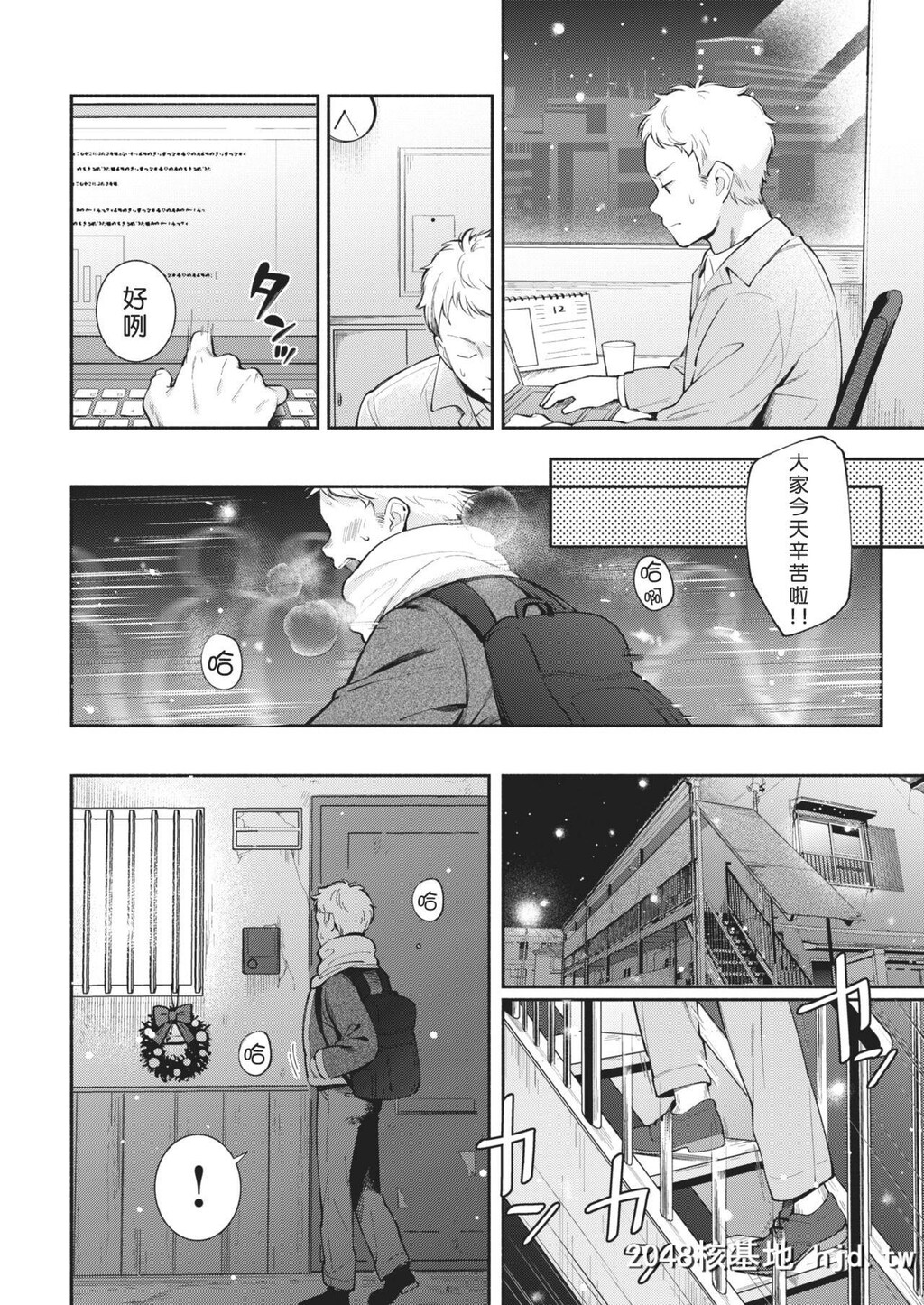 [好野尻汉化][云吞めお]ワンルーム?ラブ[20P]第0页 作者:Publisher 帖子ID:84684 TAG:动漫图片,卡通漫畫,2048核基地