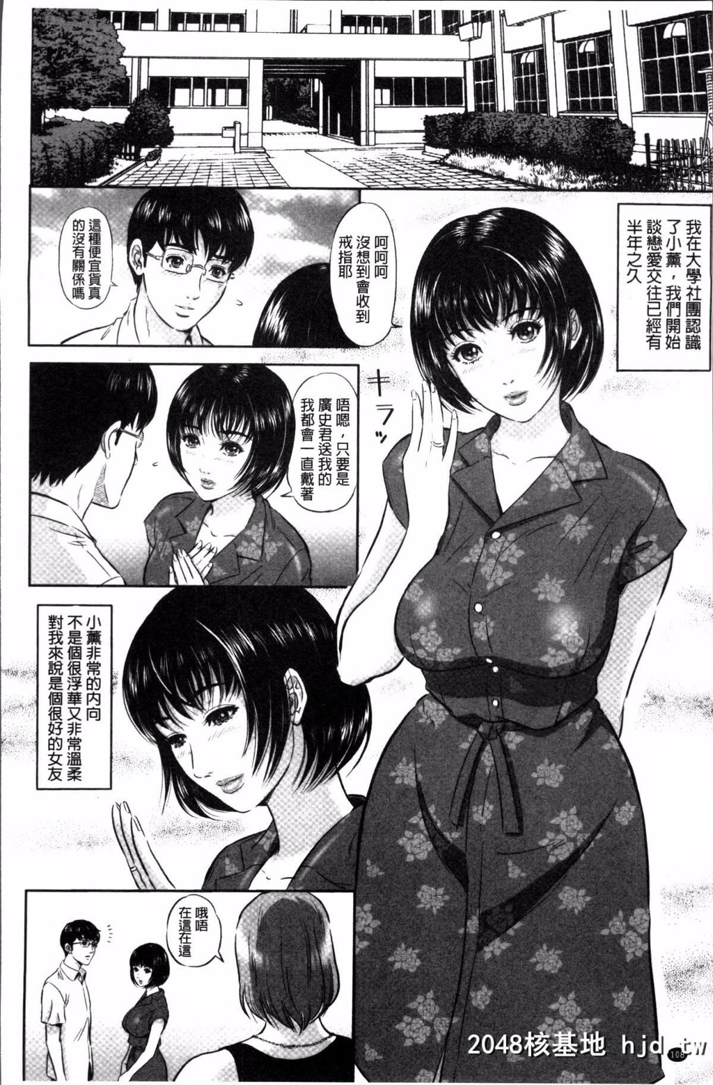 [4K扫图组][MON-MON]今宵、妻が晒されて…[214P]第0页 作者:Publisher 帖子ID:84511 TAG:动漫图片,卡通漫畫,2048核基地