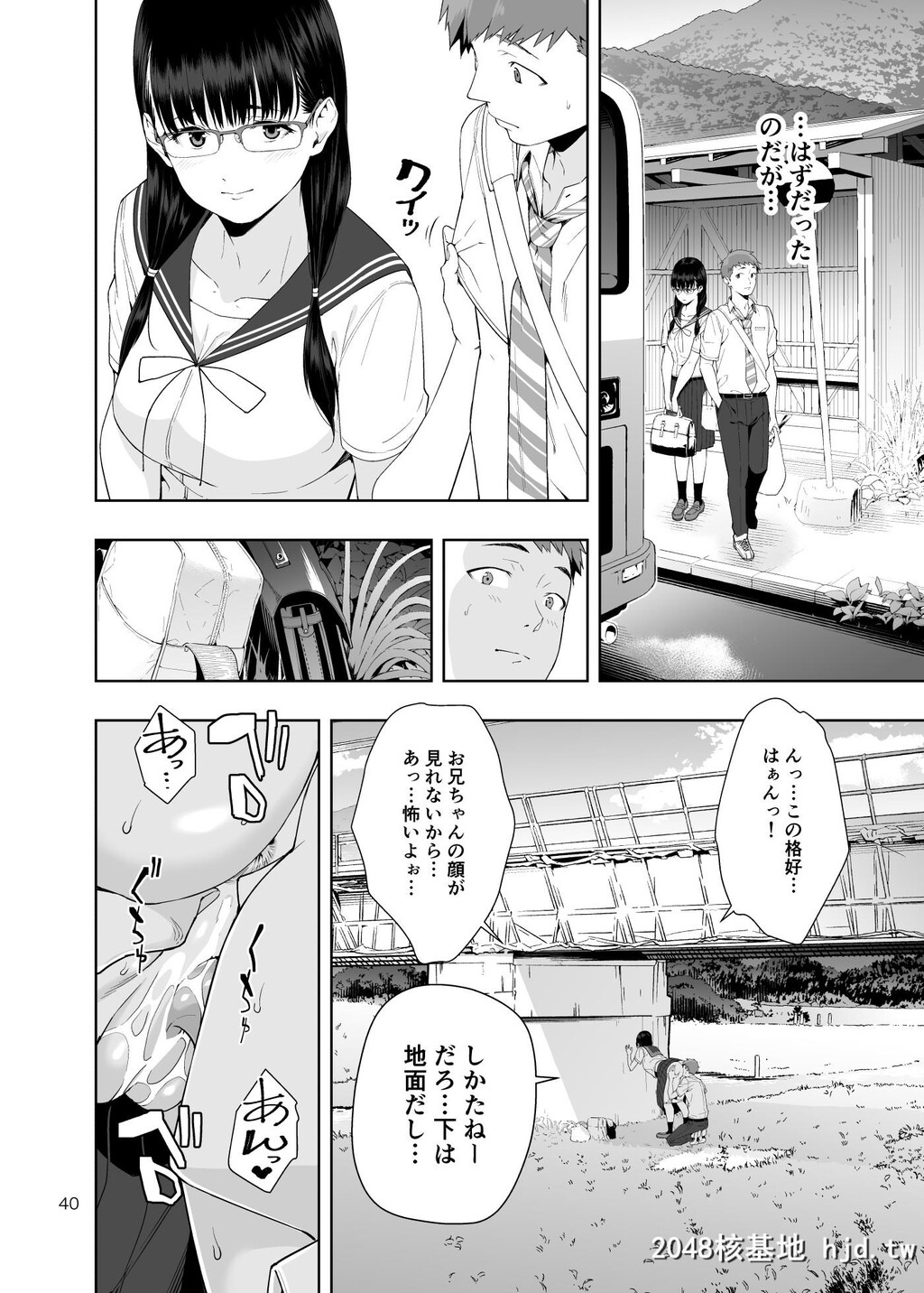 [JACK-POT[じゅら]]RAIN-告白してきたのは妹だった第0页 作者:Publisher 帖子ID:84852 TAG:动漫图片,卡通漫畫,2048核基地