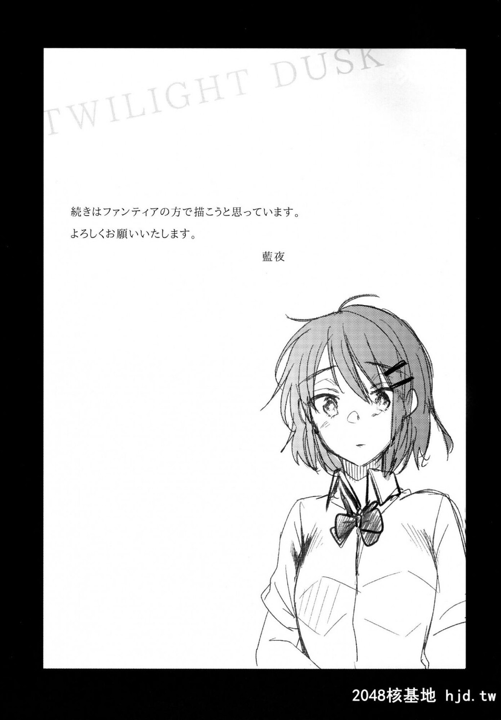 Oji-SanToWatashi[25P]第0页 作者:Publisher 帖子ID:84517 TAG:动漫图片,卡通漫畫,2048核基地