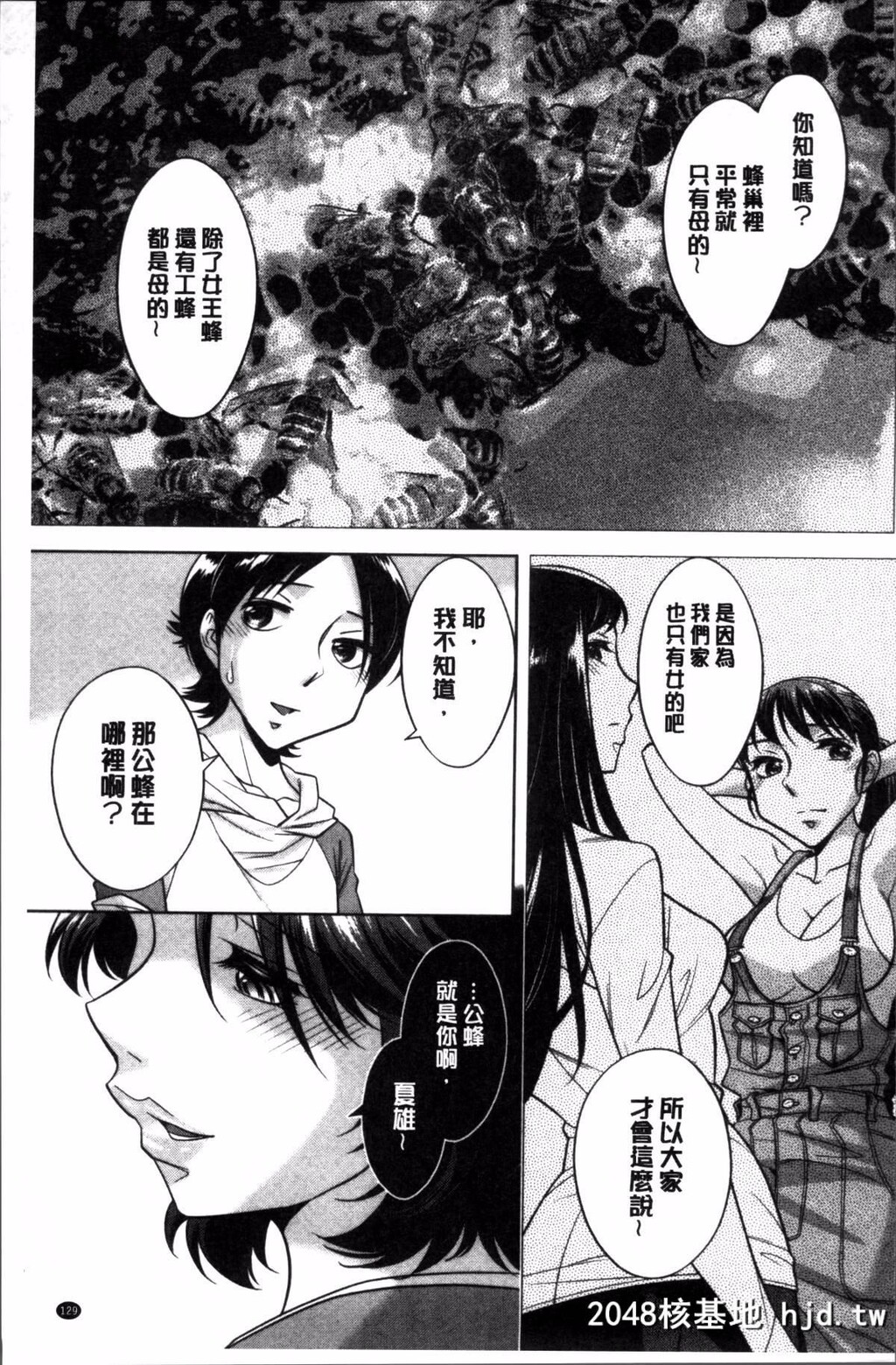 [4K扫图组][小国由喜]お姉さんの膣内でイッて[185P]第0页 作者:Publisher 帖子ID:82798 TAG:动漫图片,卡通漫畫,2048核基地