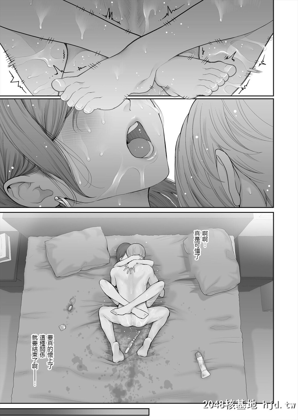 [江戸川浪漫]]他の男と结婚したらあなたの子种くれる?第0页 作者:Publisher 帖子ID:82287 TAG:动漫图片,卡通漫畫,2048核基地