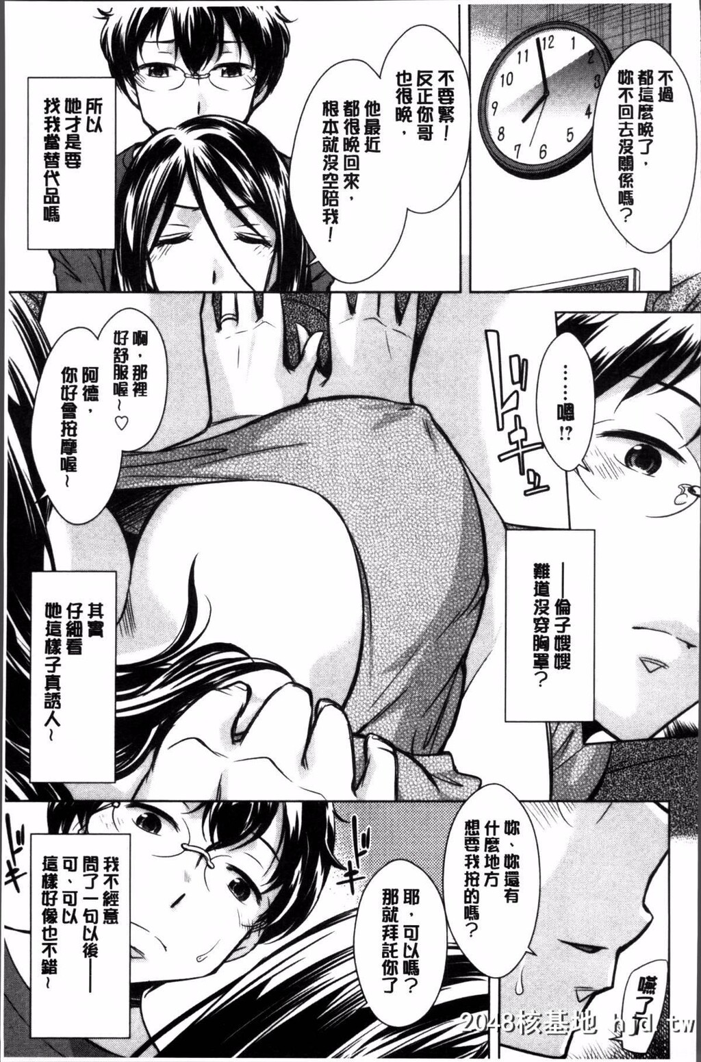 [4K扫图组][小国由喜]お姉さんの膣内でイッて[185P]第0页 作者:Publisher 帖子ID:82798 TAG:动漫图片,卡通漫畫,2048核基地