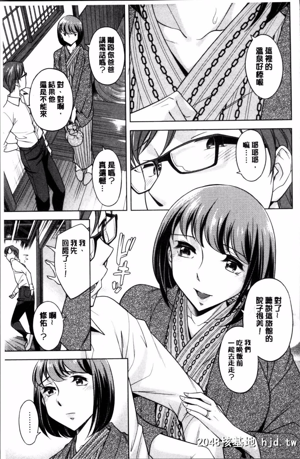 [4K扫图组][小国由喜]お姉さんの膣内でイッて[185P]第0页 作者:Publisher 帖子ID:82798 TAG:动漫图片,卡通漫畫,2048核基地