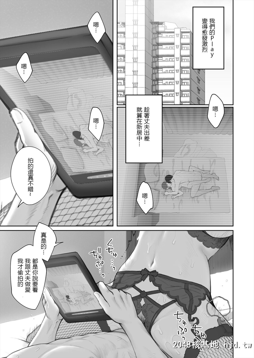 [江戸川浪漫]]他の男と结婚したらあなたの子种くれる?第0页 作者:Publisher 帖子ID:82287 TAG:动漫图片,卡通漫畫,2048核基地