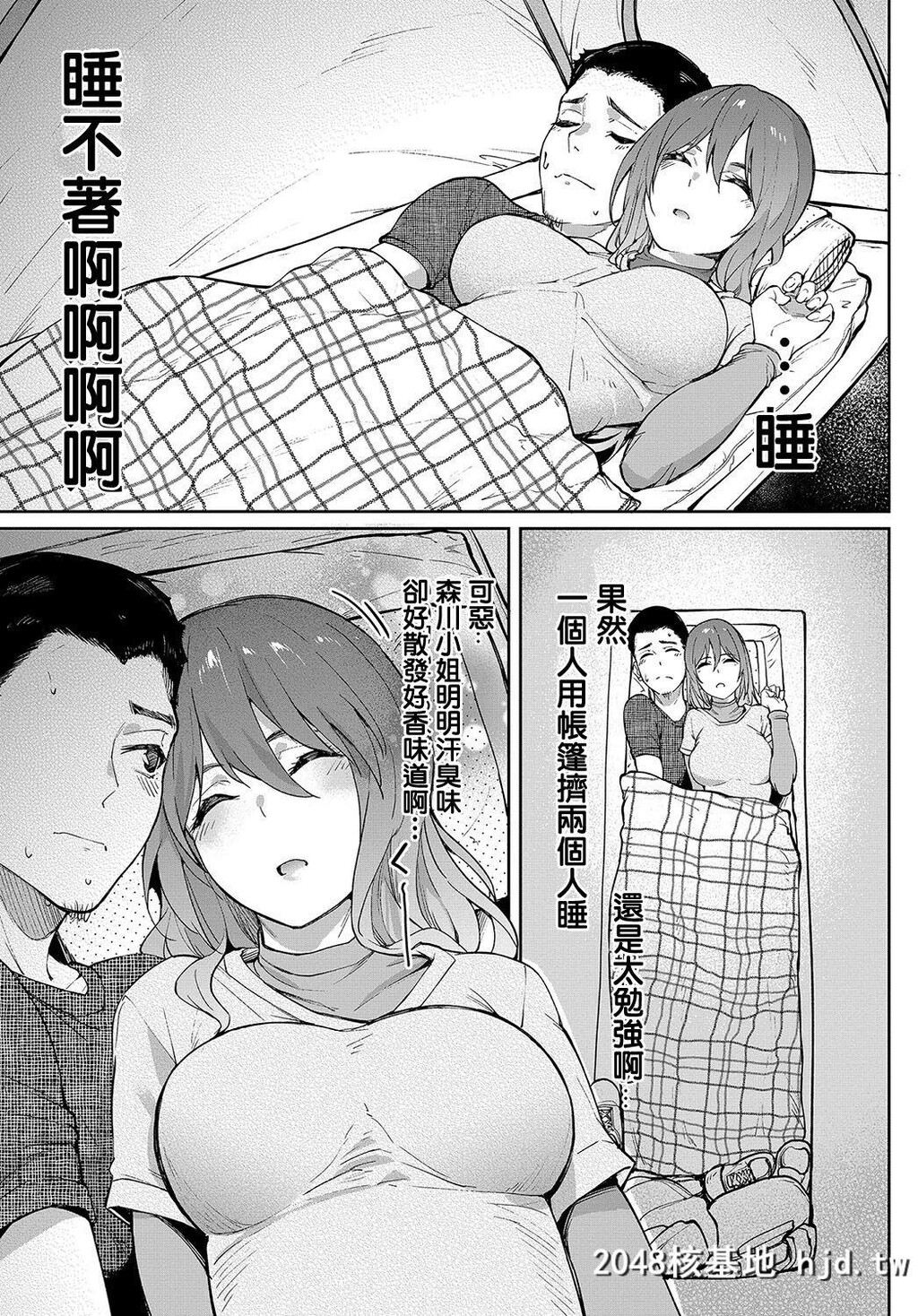 [虎助遥人]移り香[26P]第0页 作者:Publisher 帖子ID:80406 TAG:动漫图片,卡通漫畫,2048核基地