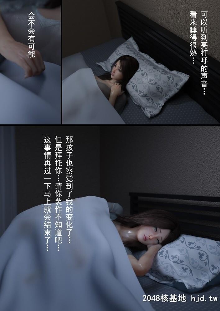 YOGUL-HONPO母を寝取られても后编第0页 作者:Publisher 帖子ID:81259 TAG:动漫图片,卡通漫畫,2048核基地