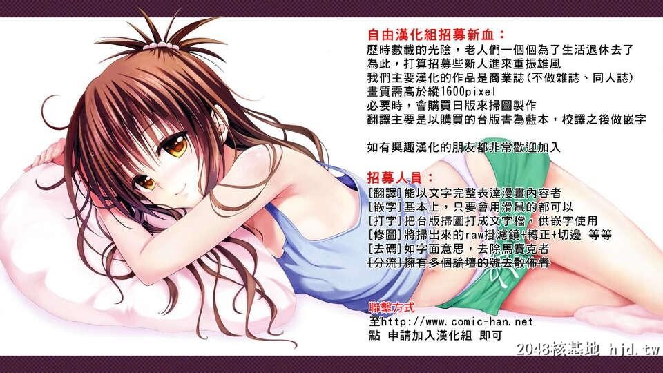 [伊驹一平]无人岛サバイバルファック完结编第0页 作者:Publisher 帖子ID:78346 TAG:动漫图片,卡通漫畫,2048核基地