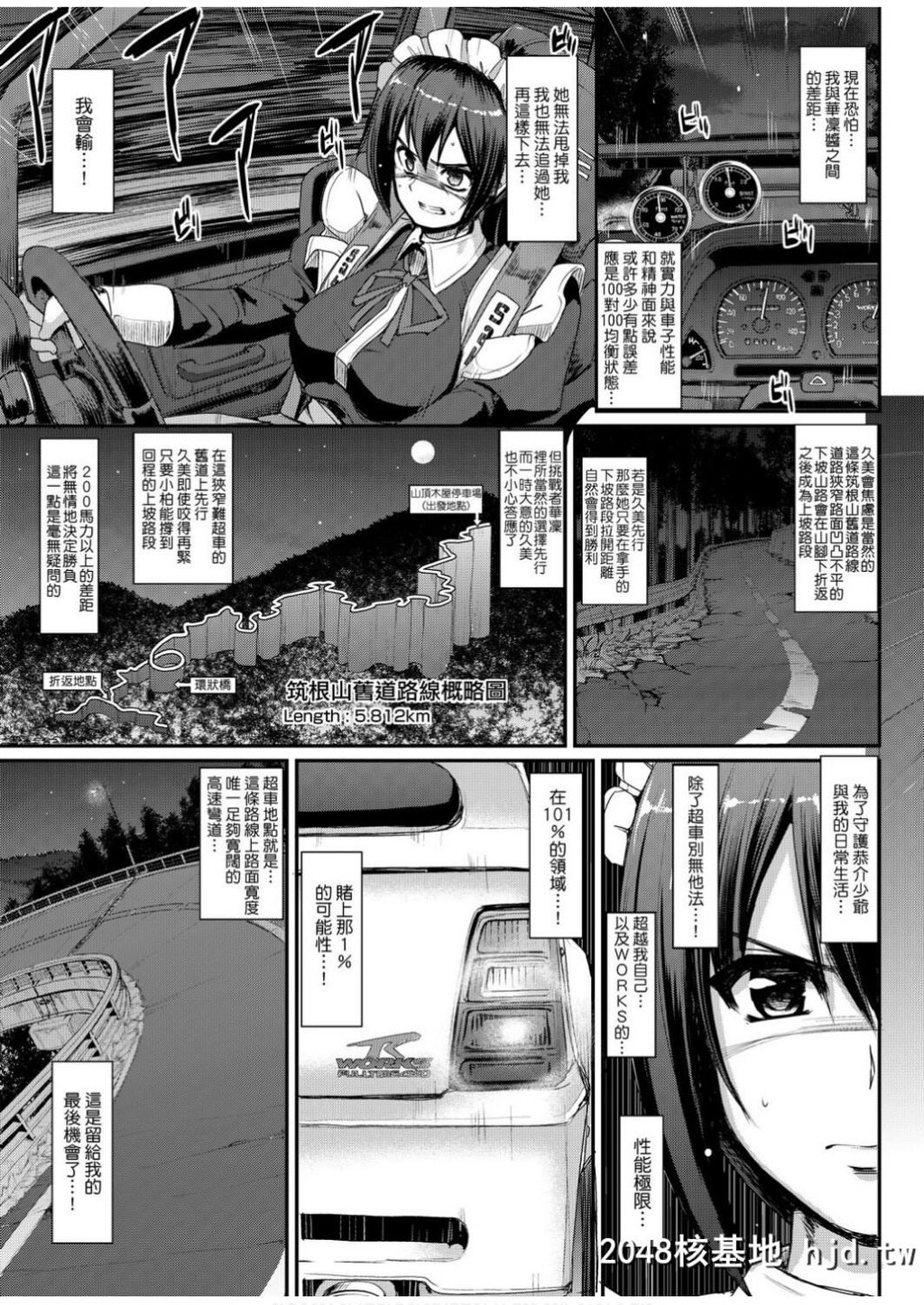 [荒岸来歩]全速全身ご奉仕メイド-第0页 作者:Publisher 帖子ID:79891 TAG:动漫图片,卡通漫畫,2048核基地