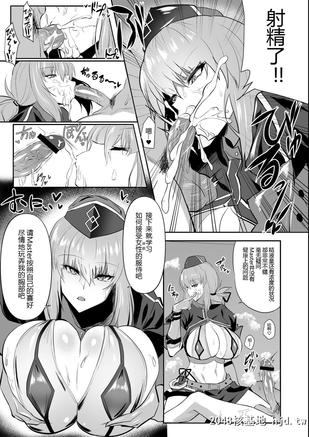 [自己満喫。[WTwinMkⅡ2nd]]NightingaletrueLOVE[FateGrandOrder]第0页 作者:Publisher 帖子ID:78176 TAG:动漫图片,卡通漫畫,2048核基地