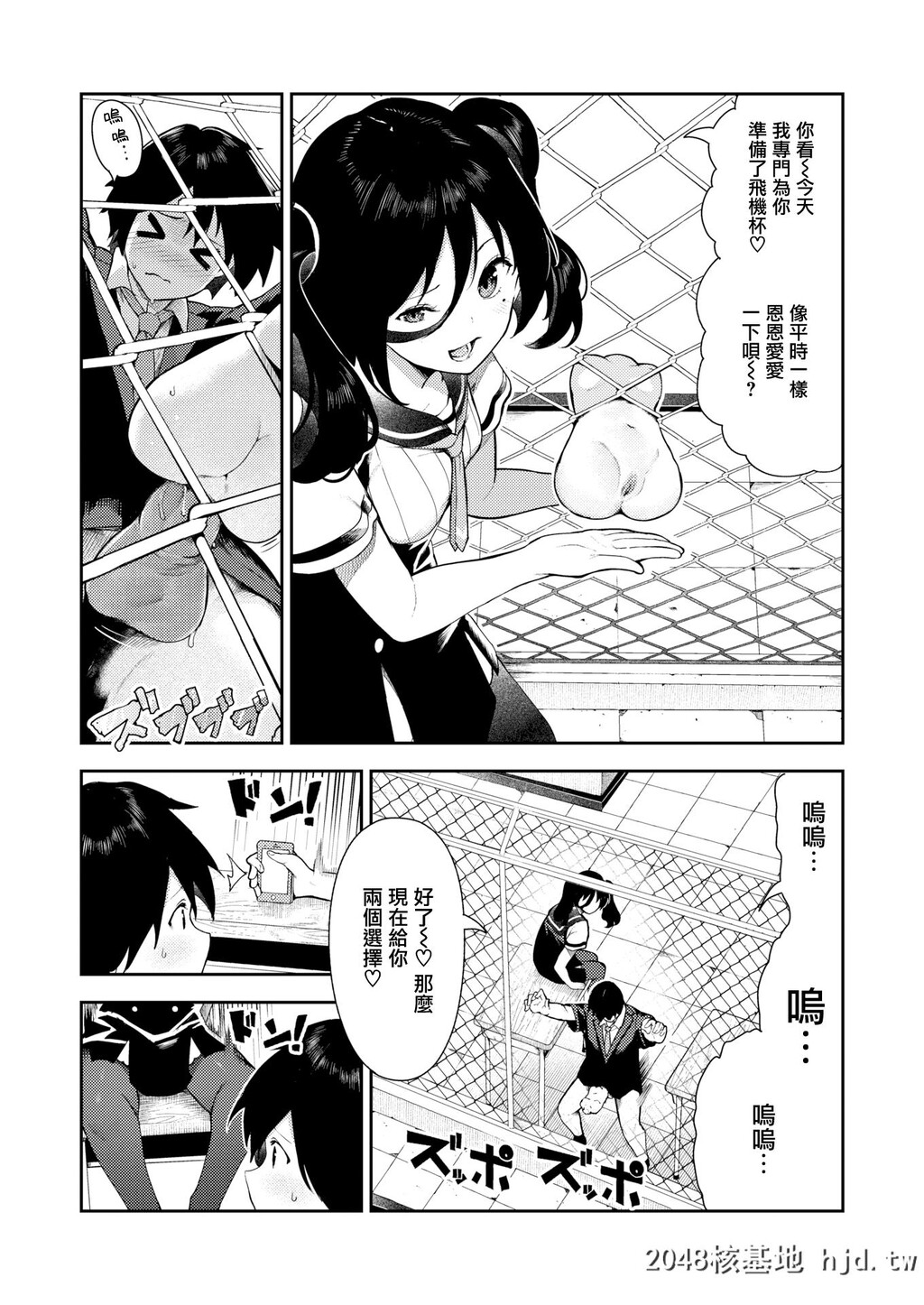 [いつつせ]さかさまおかずん第0页 作者:Publisher 帖子ID:79726 TAG:动漫图片,卡通漫畫,2048核基地