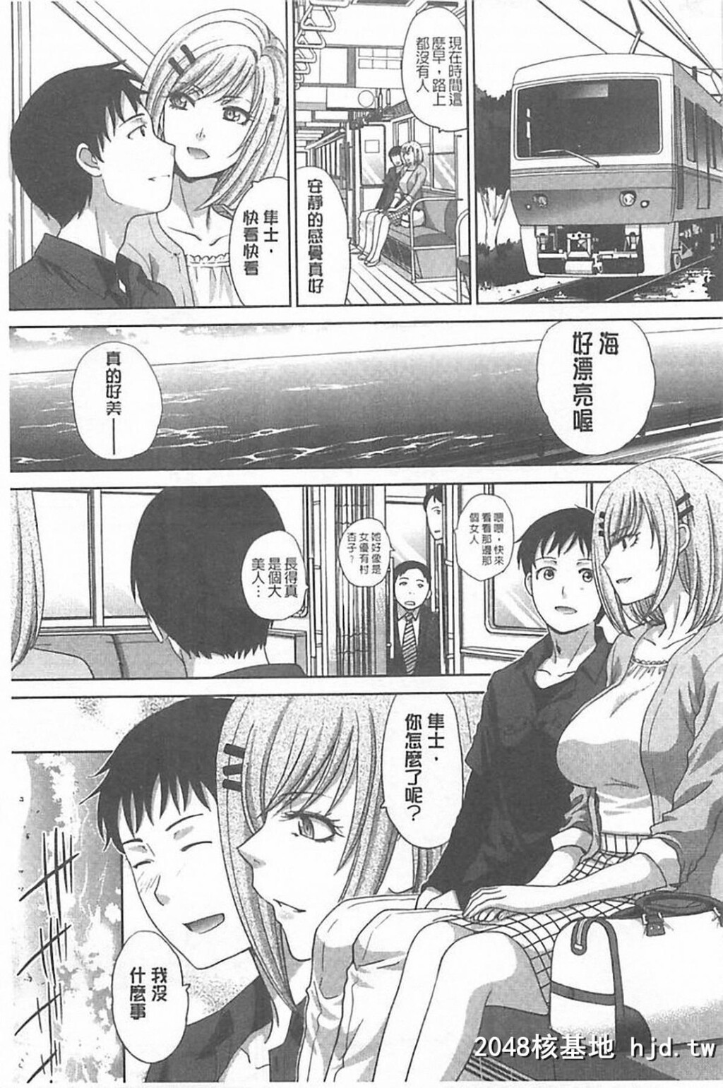 [板场広し]母ふたり[246P]第0页 作者:Publisher 帖子ID:77658 TAG:动漫图片,卡通漫畫,2048核基地