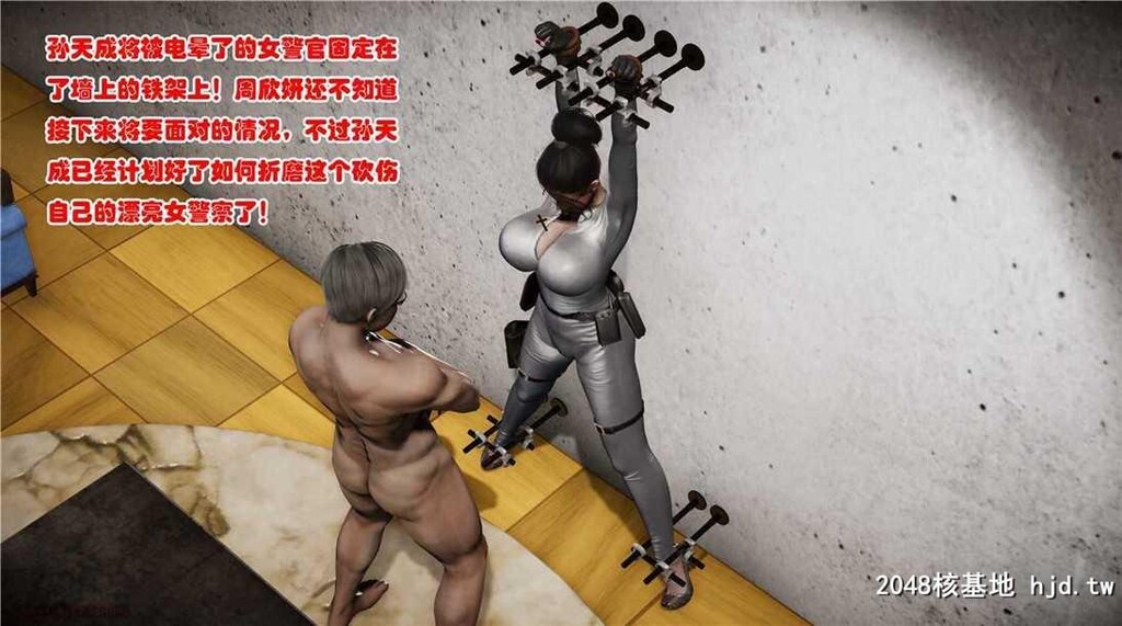 警花无惨第六回第0页 作者:Publisher 帖子ID:76970 TAG:动漫图片,卡通漫畫,2048核基地