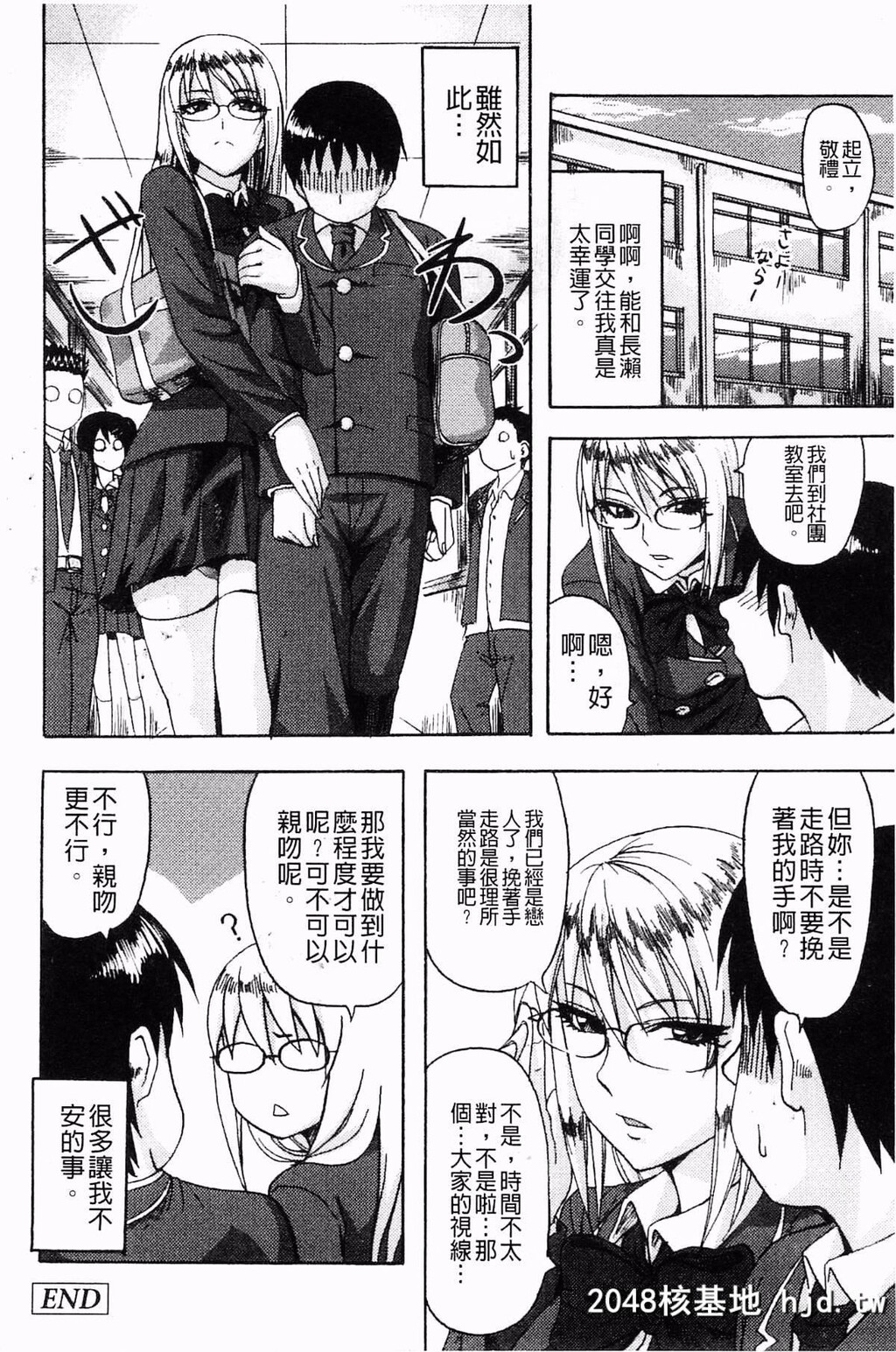 [见习い雑兵]すくらんぶる[186P]第0页 作者:Publisher 帖子ID:76965 TAG:动漫图片,卡通漫畫,2048核基地