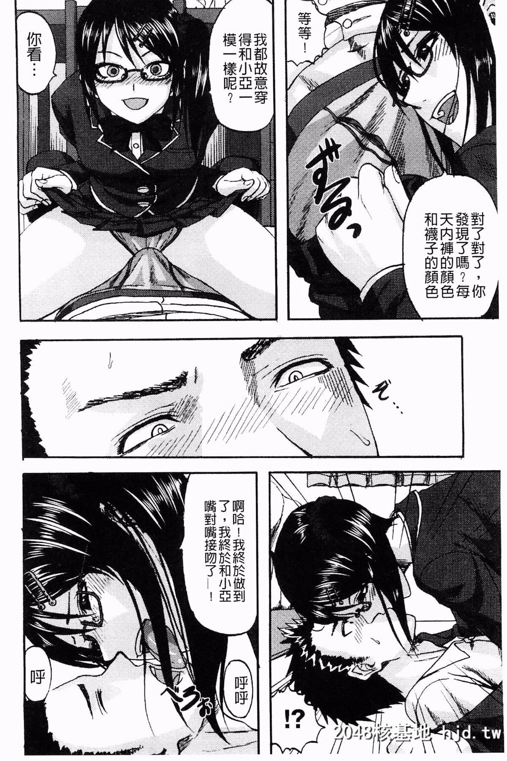 [见习い雑兵]すくらんぶる[186P]第0页 作者:Publisher 帖子ID:76965 TAG:动漫图片,卡通漫畫,2048核基地