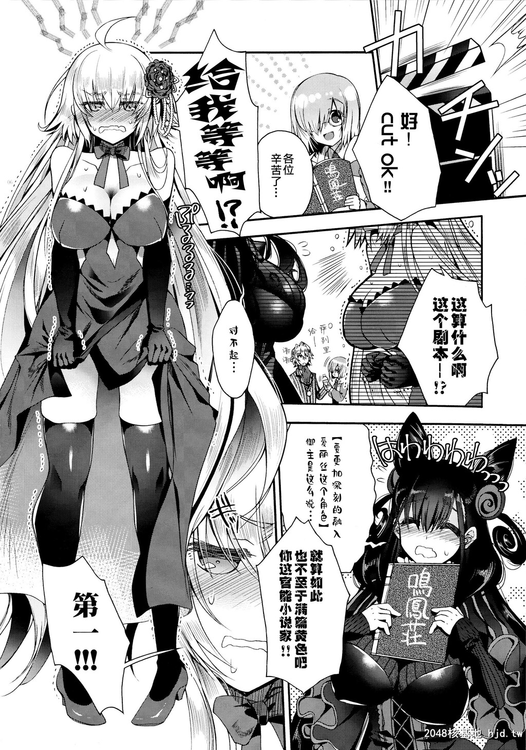 [アルカロイド[いづみやおとは]]歌姫エリスと政府高官の秘密の関係第0页 作者:Publisher 帖子ID:76797 TAG:动漫图片,卡通漫畫,2048核基地