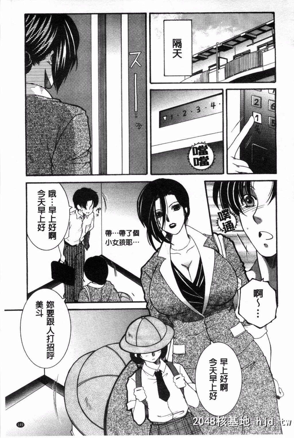 [安原司]そして、姉は弟を选ぶ[182P]第0页 作者:Publisher 帖子ID:77146 TAG:动漫图片,卡通漫畫,2048核基地