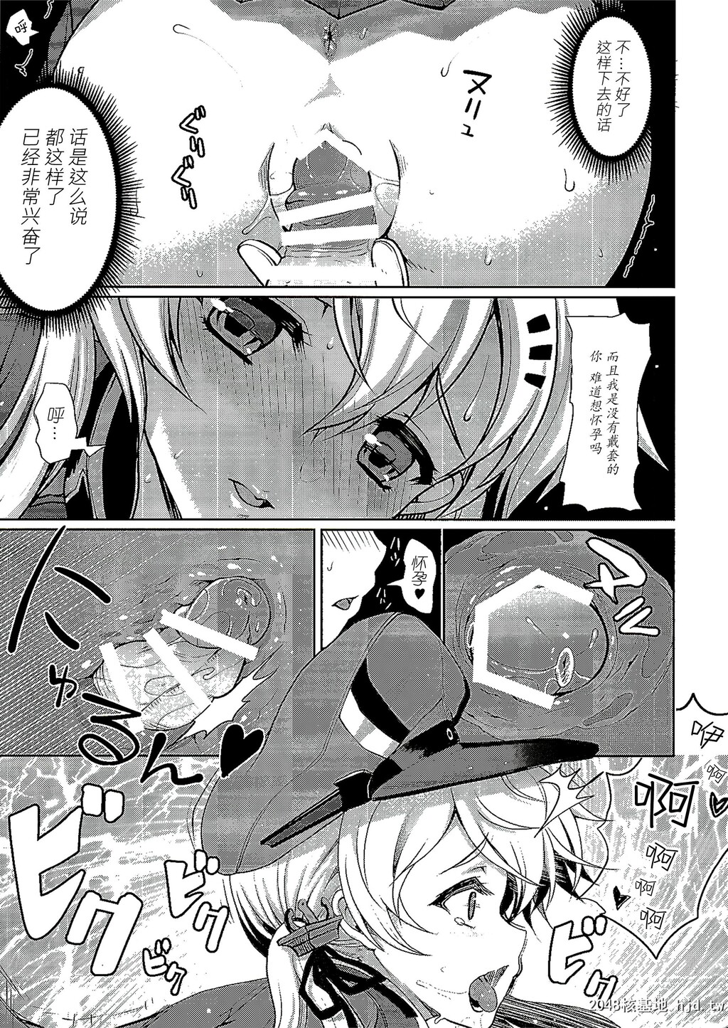 [くまたんFlash![はなぉ。]]姉さまの居ない镇守府第0页 作者:Publisher 帖子ID:74228 TAG:动漫图片,卡通漫畫,2048核基地