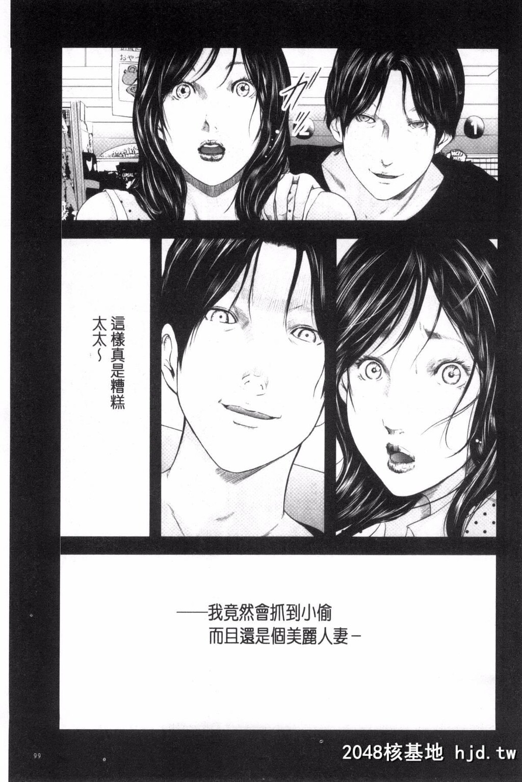 [风的工房][御手洗佑树]熟女人妻性交短编集[193P]第0页 作者:Publisher 帖子ID:76110 TAG:动漫图片,卡通漫畫,2048核基地