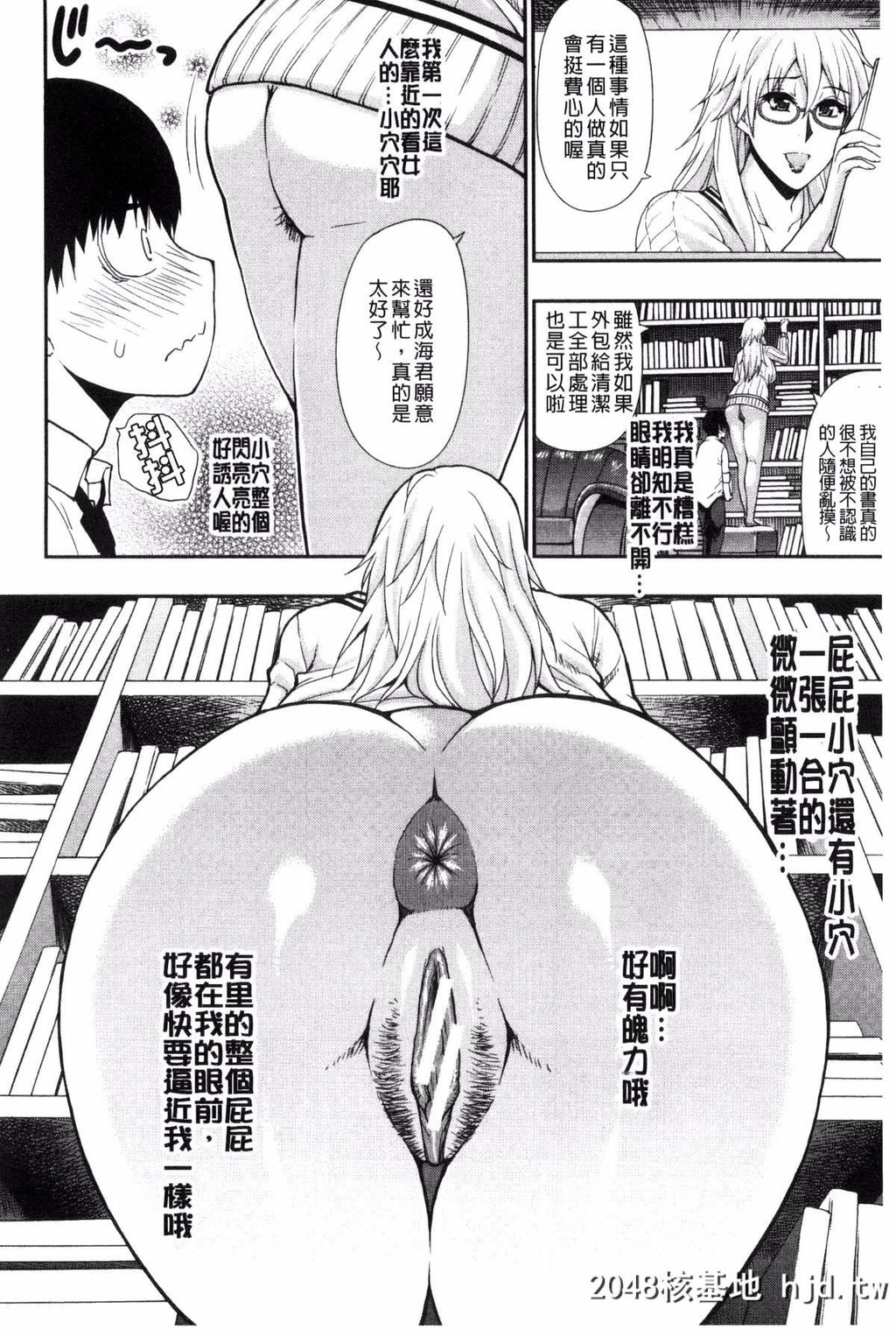 [风的工房][春城秋介]おさえきれないこの情欲[215P]第0页 作者:Publisher 帖子ID:74910 TAG:动漫图片,卡通漫畫,2048核基地