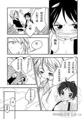 [中文H漫][スターチス[百合原明]]ナミゾウすごいゾウ[ワンピース][中文翻译]第0页 作者:Publisher 帖子ID:74908 TAG:动漫图片,卡通漫畫,2048核基地