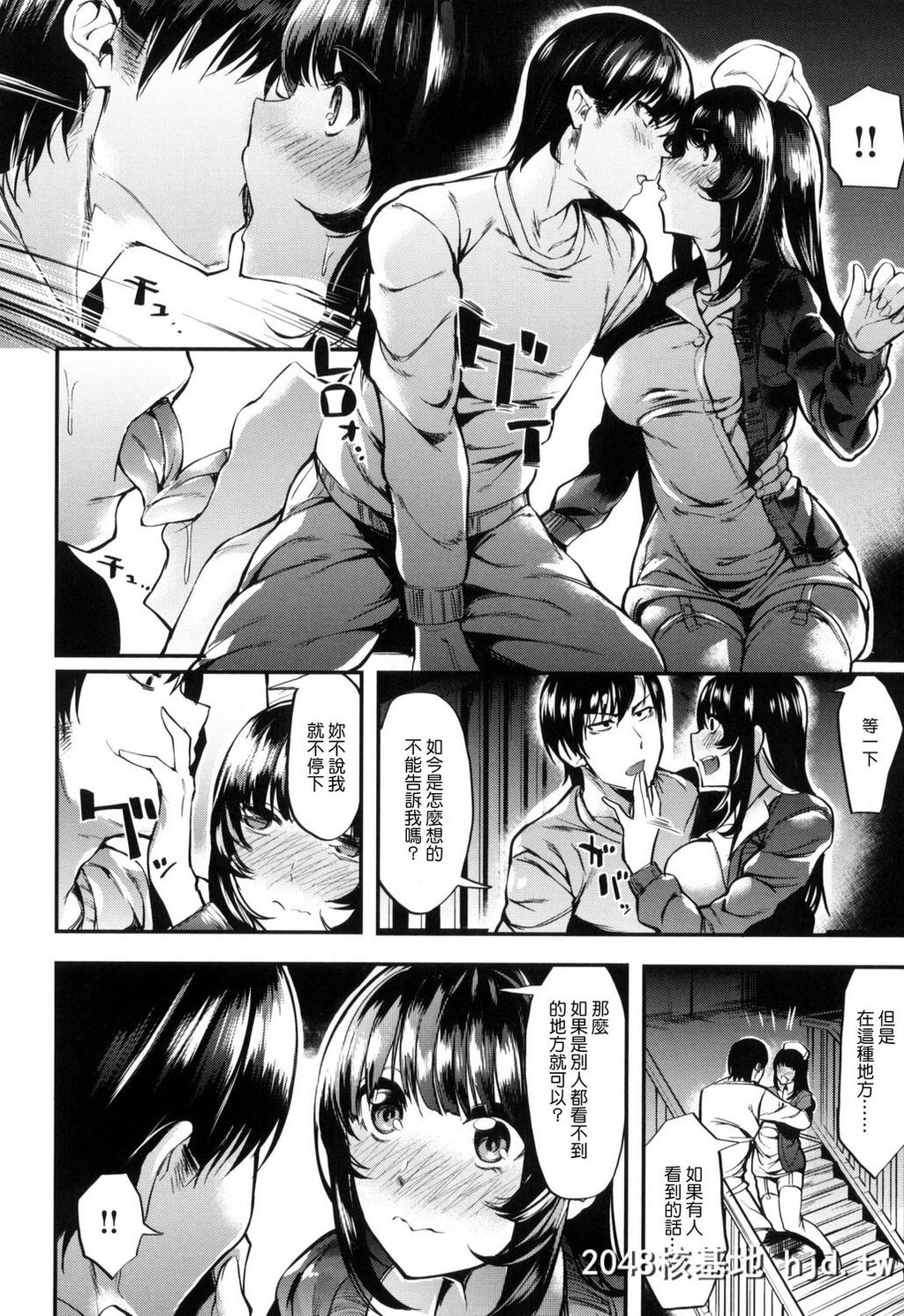 [风的工房][赤城あさひと]いやらしいこ。[220P]第0页 作者:Publisher 帖子ID:74909 TAG:动漫图片,卡通漫畫,2048核基地