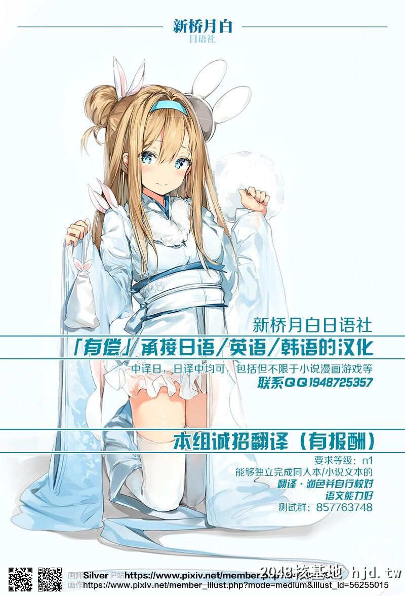 [ゆずぽん酢[ジセキ]]爆乳枪オルタショタ喰い搾精ライフ[FateGrandOrder][27P]第0页 作者:Publisher 帖子ID:74052 TAG:动漫图片,卡通漫畫,2048核基地