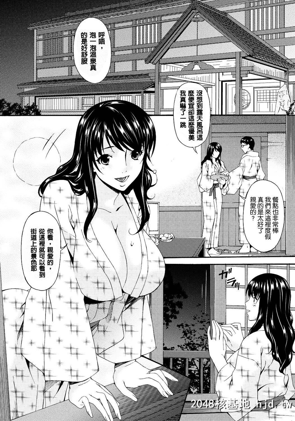 [呗飞鸟]ハメトラレ[249P]第0页 作者:Publisher 帖子ID:73881 TAG:动漫图片,卡通漫畫,2048核基地