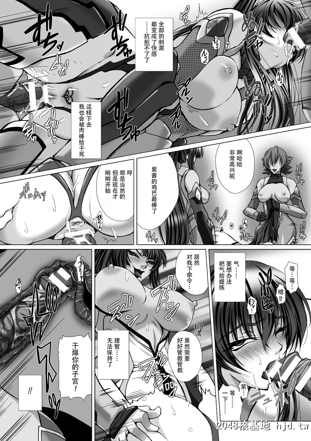 [高浜太郎]対魔忍アサギ3[174P]第1页 作者:Publisher 帖子ID:73171 TAG:动漫图片,卡通漫畫,2048核基地