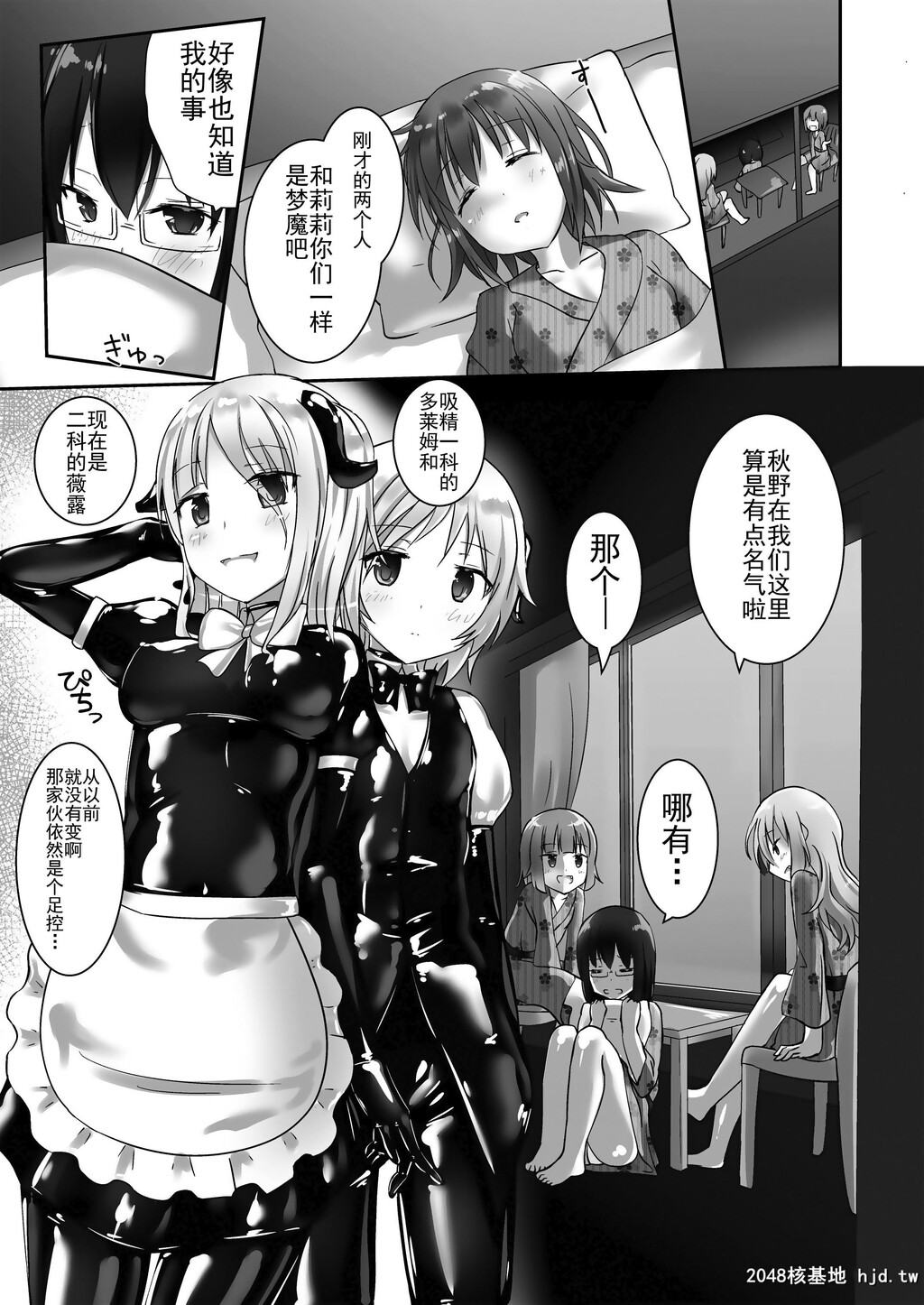 [チーズ酵母[なか]]ユメ渡りの女王様night4第0页 作者:Publisher 帖子ID:73512 TAG:动漫图片,卡通漫畫,2048核基地