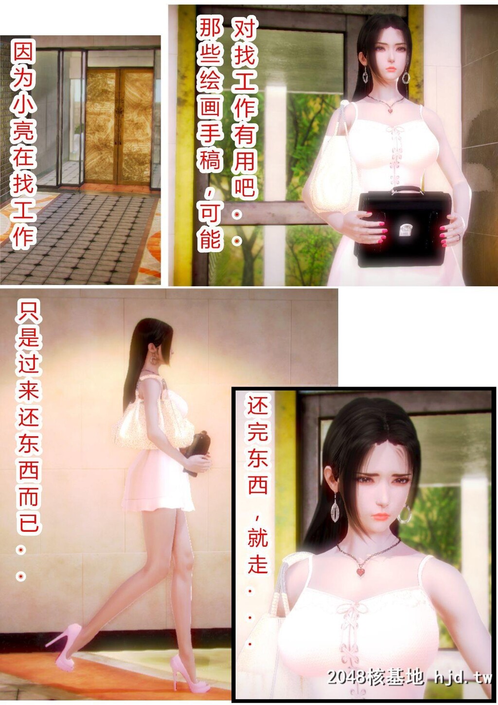 [AA大魔王]嫂子篇[192P]第0页 作者:Publisher 帖子ID:73880 TAG:动漫图片,卡通漫畫,2048核基地