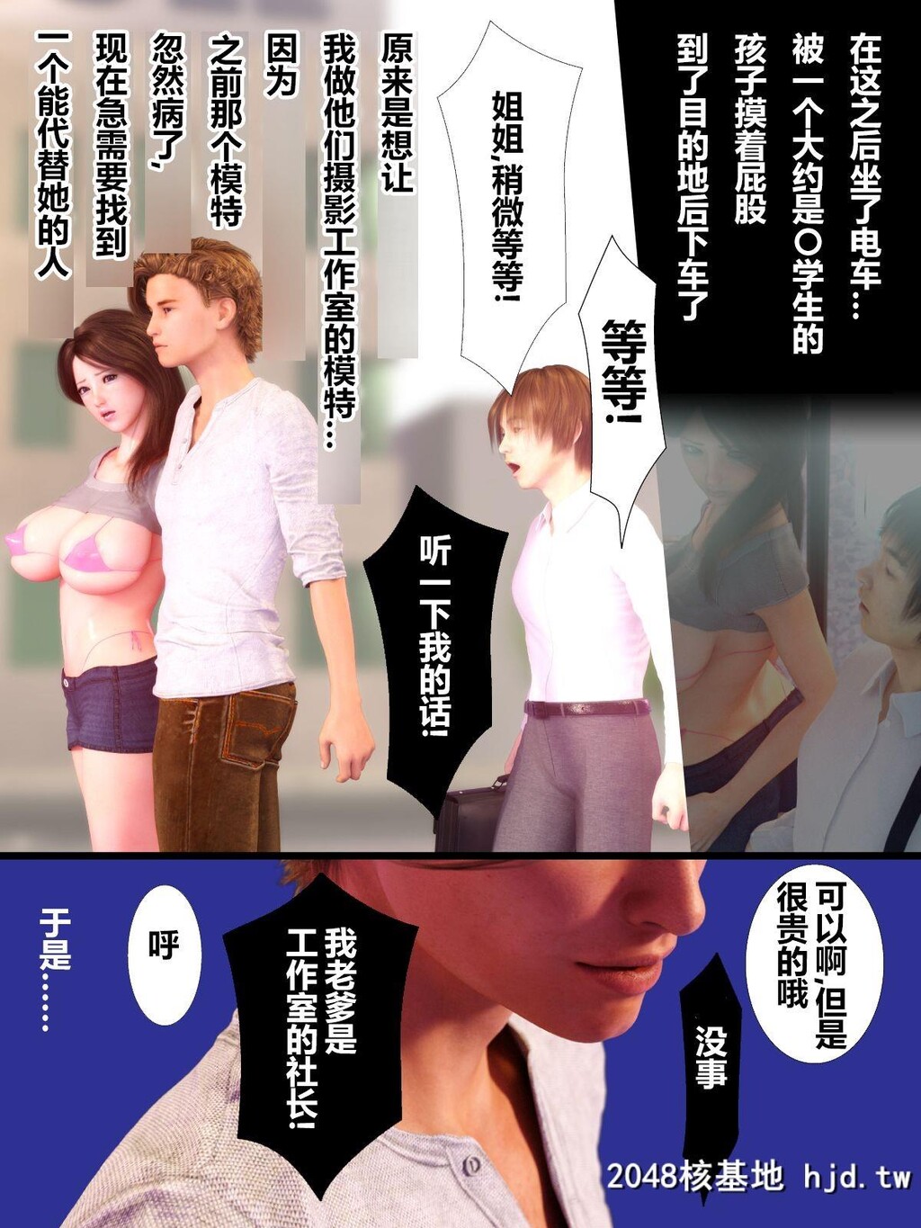 [ヨーグル本舗]母を寝取られても媚薬编Ch.1-5[242P]第0页 作者:Publisher 帖子ID:72493 TAG:动漫图片,卡通漫畫,2048核基地