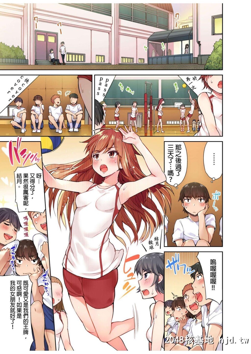 [トヨ]アソコ洗い屋のお仕事?片想い中のアイツと女汤で?#3第0页 作者:Publisher 帖子ID:71294 TAG:动漫图片,卡通漫畫,2048核基地