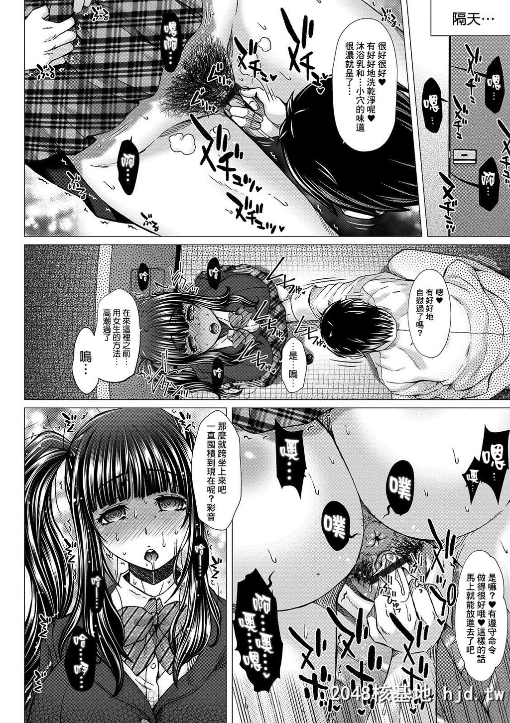 [早乙女もんどのすけ]催眠便女?彩音第0页 作者:Publisher 帖子ID:72150 TAG:动漫图片,卡通漫畫,2048核基地