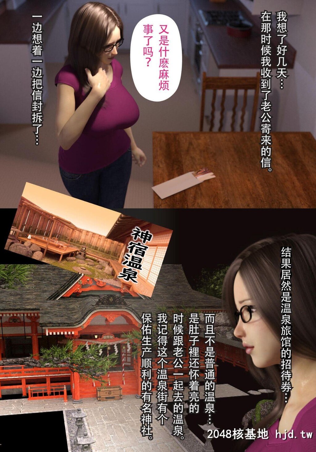 [ヨーグル本舗]母を寝取られても-母子相姦编[220P]第0页 作者:Publisher 帖子ID:72492 TAG:动漫图片,卡通漫畫,2048核基地