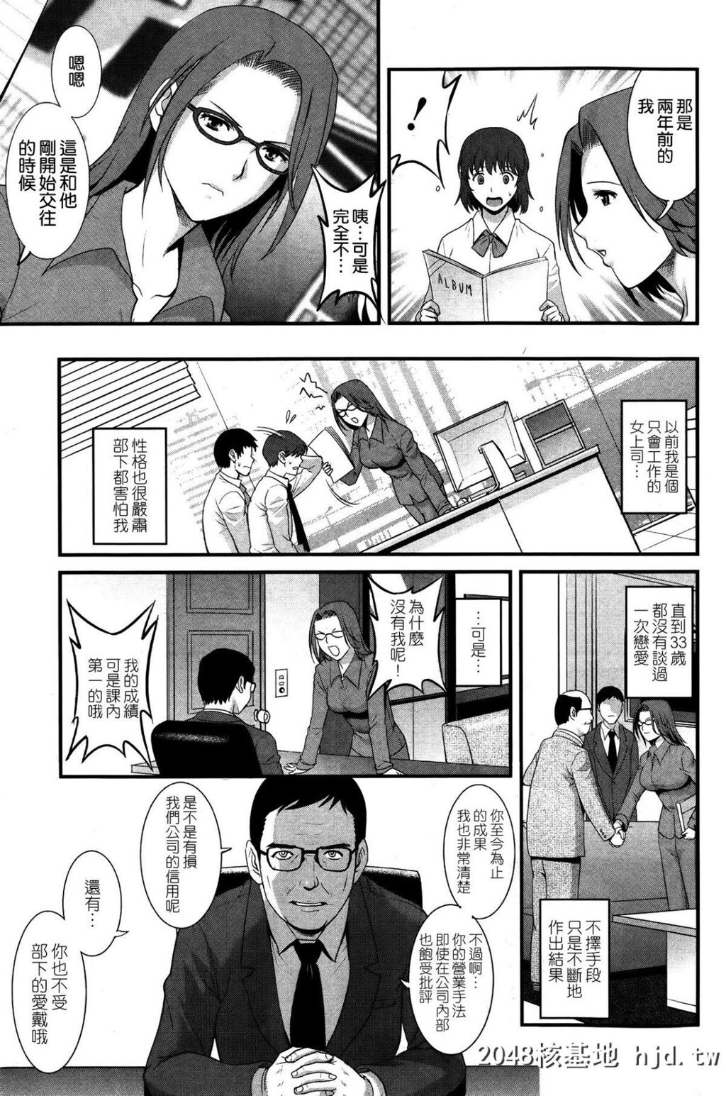 [彩画堂]人妻女教师まいんさん#7第0页 作者:Publisher 帖子ID:71809 TAG:动漫图片,卡通漫畫,2048核基地