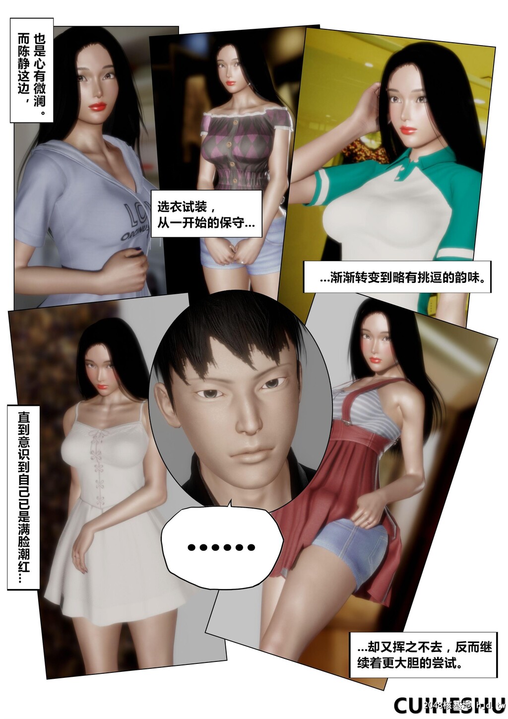 [3D][共享妻子]第二季04第0页 作者:Publisher 帖子ID:68292 TAG:动漫图片,卡通漫畫,2048核基地