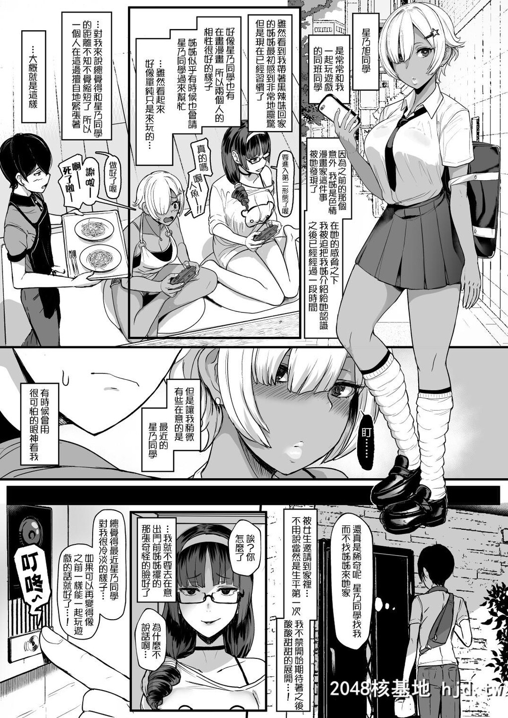 [NOSEBLEED[宫元一佐]]はーとまーく多め。2第0页 作者:Publisher 帖子ID:68458 TAG:动漫图片,卡通漫畫,2048核基地