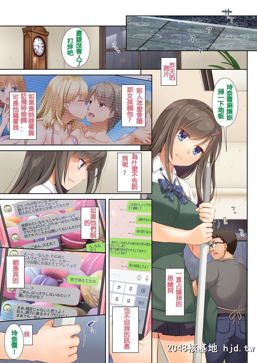 [DigitalLover[なかじまゆか]]DLO-04カレと私の壊れたキズナ第0页 作者:Publisher 帖子ID:68770 TAG:动漫图片,卡通漫畫,2048核基地