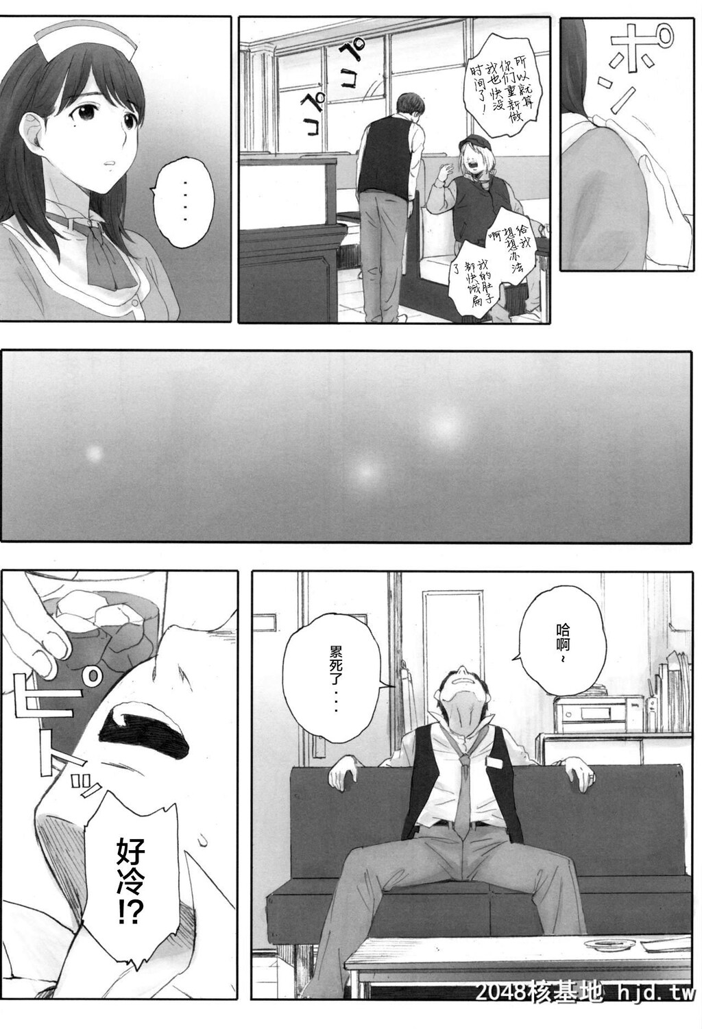 [関西オレンジ[荒井啓]]NEGATIVELOVEハツコイ?1[ラブプラス]第1页 作者:Publisher 帖子ID:69258 TAG:动漫图片,卡通漫畫,2048核基地