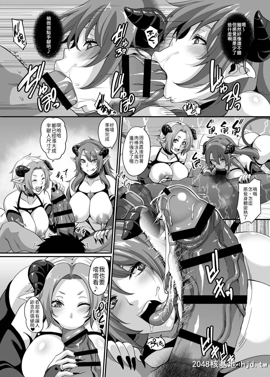 [てぃらみすたると[一弘]]サキュバスショウカン第1页 作者:Publisher 帖子ID:70264 TAG:动漫图片,卡通漫畫,2048核基地