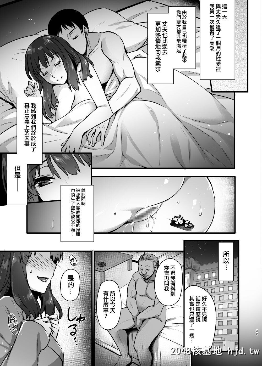 [姫屋[阿部いのり]]レンタル种付けおじさん2～人妻と种付けおじさんの一ヶ月ヤリま...第0页 作者:Publisher 帖子ID:65419 TAG:动漫图片,卡通漫畫,2048核基地