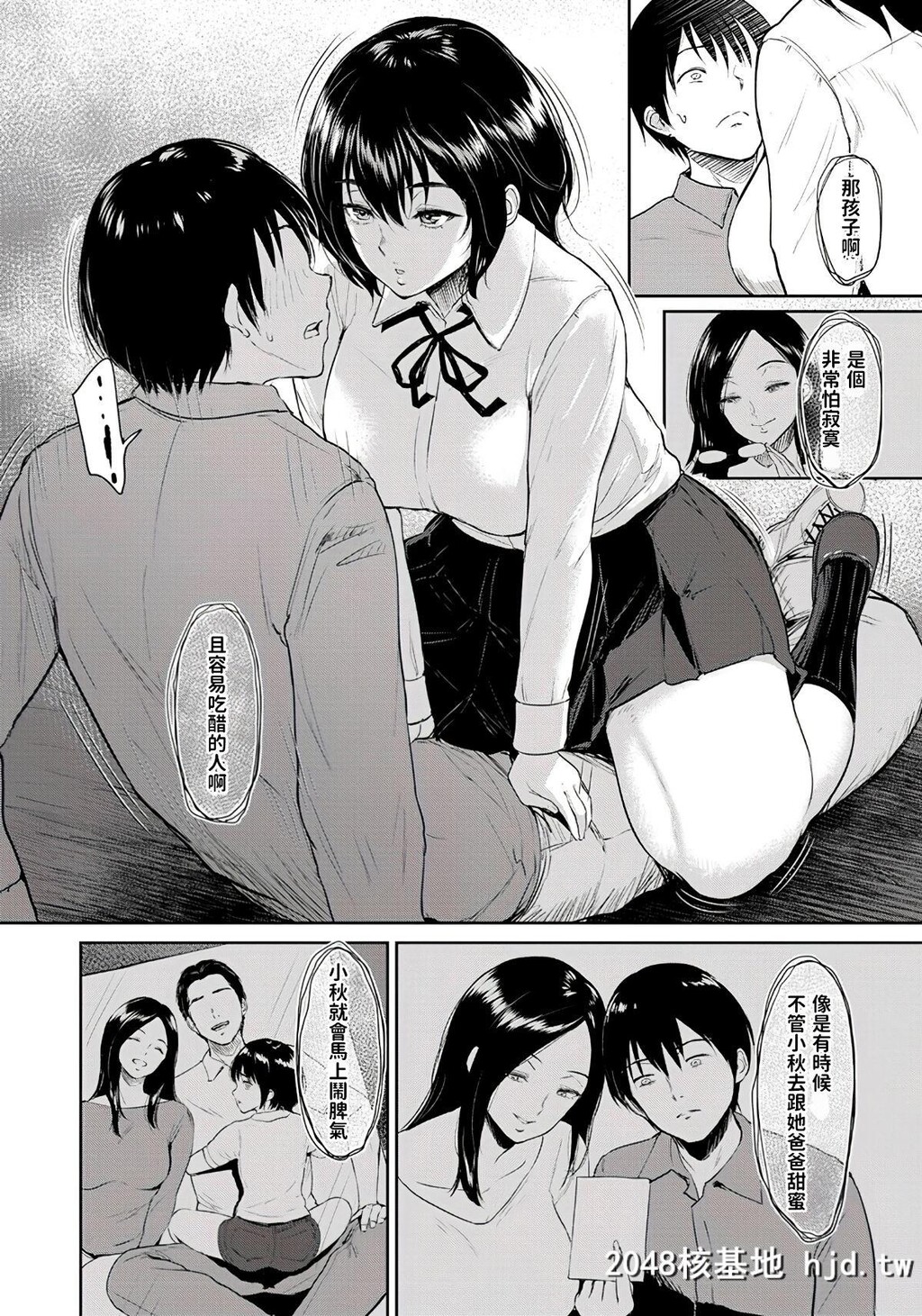 MajiwariNoYado[43P]第0页 作者:Publisher 帖子ID:66065 TAG:动漫图片,卡通漫畫,2048核基地