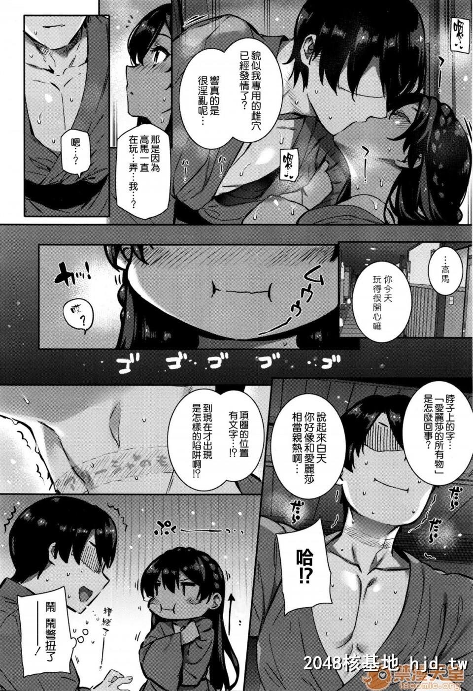 [桂井よしあき]天使学园の寮姦性活第1-3话第0页 作者:Publisher 帖子ID:64607 TAG:动漫图片,卡通漫畫,2048核基地