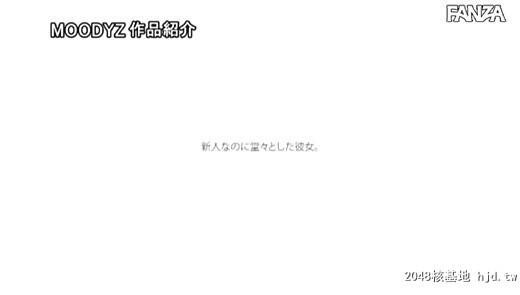 伊藤かえで：新人现役医大生AVデビュー伊藤かえで[44P]第0页 作者:Publisher 帖子ID:64632 TAG:日本图片,亞洲激情,2048核基地