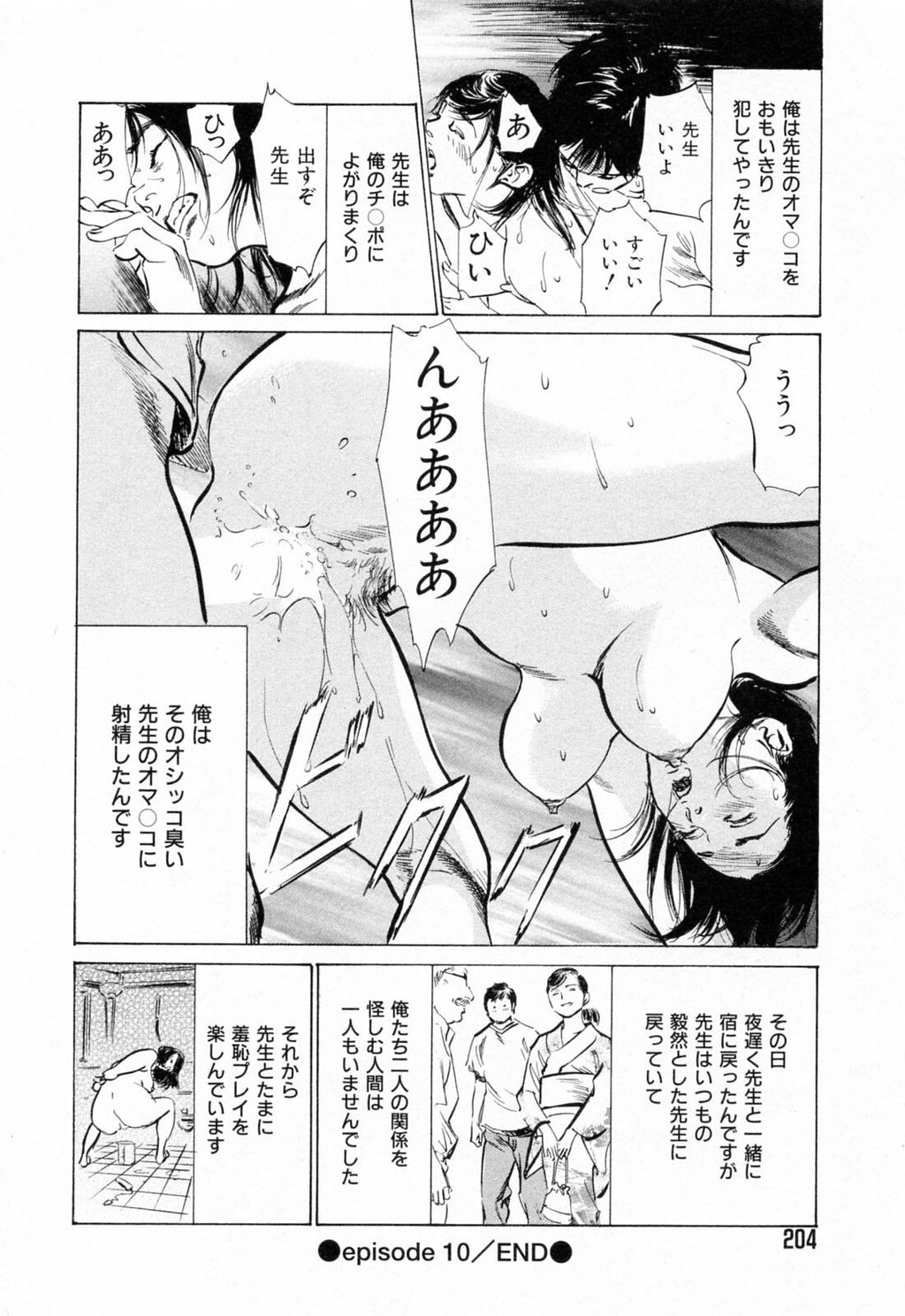 ご近所奥さまの内绪话第01巻[206P]第0页 作者:Publisher 帖子ID:64281 TAG:动漫图片,卡通漫畫,2048核基地