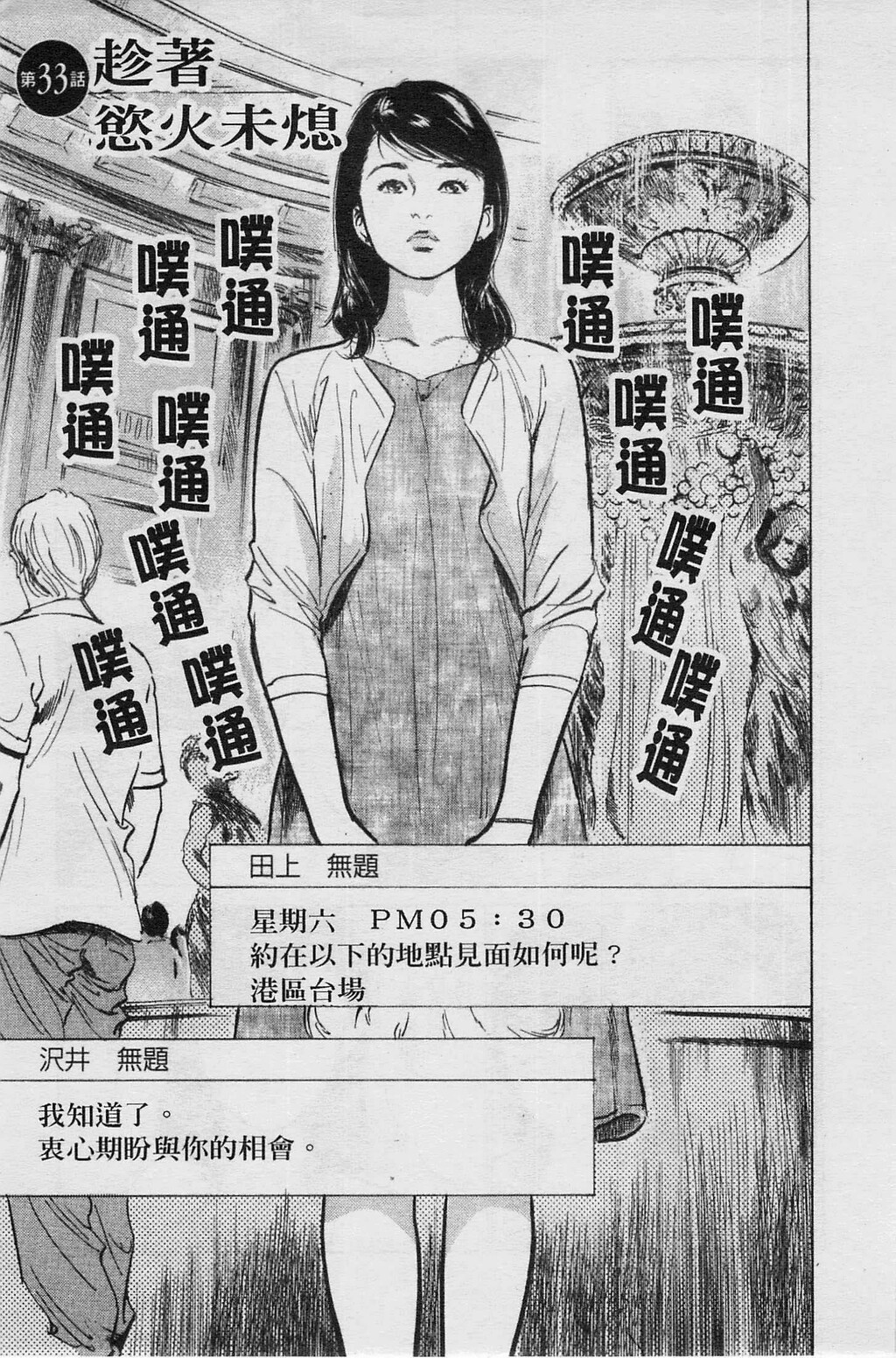 お愿いサプリマンMyPureLady第04巻[186P]第0页 作者:Publisher 帖子ID:64439 TAG:动漫图片,卡通漫畫,2048核基地