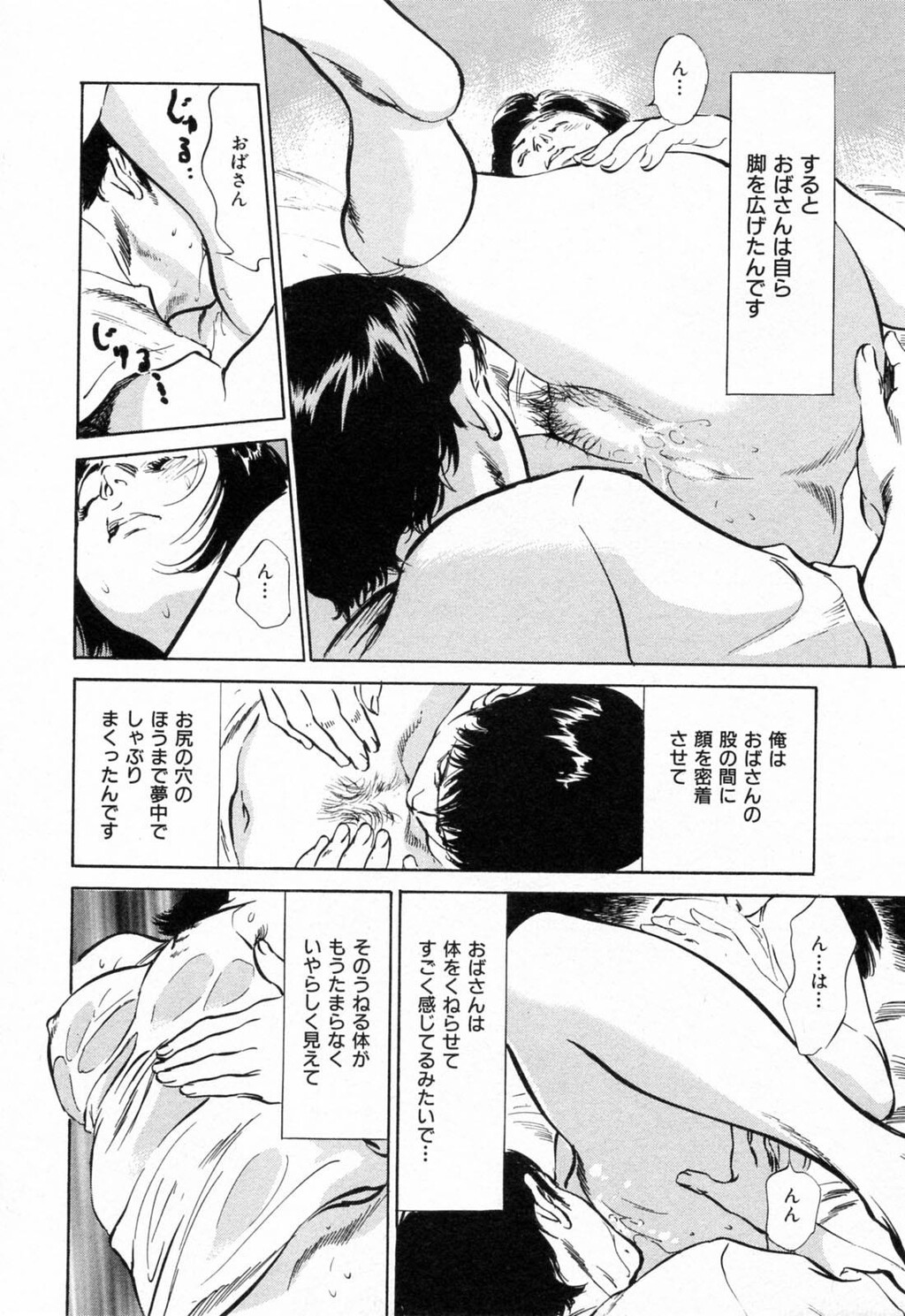 ご近所奥さまの内绪话第01巻[206P]第0页 作者:Publisher 帖子ID:64281 TAG:动漫图片,卡通漫畫,2048核基地