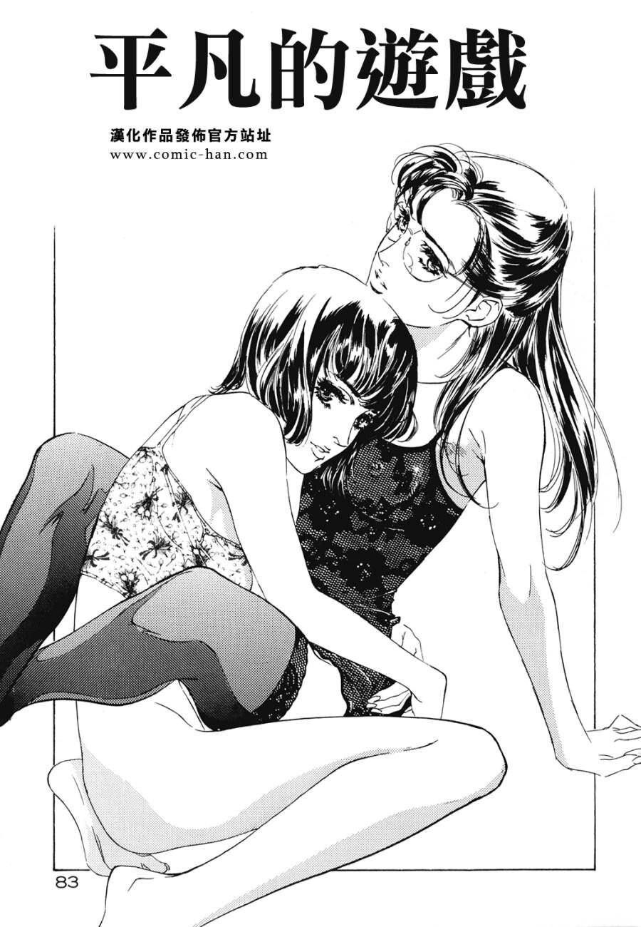 クレマチス[207P]第0页 作者:Publisher 帖子ID:64282 TAG:动漫图片,卡通漫畫,2048核基地