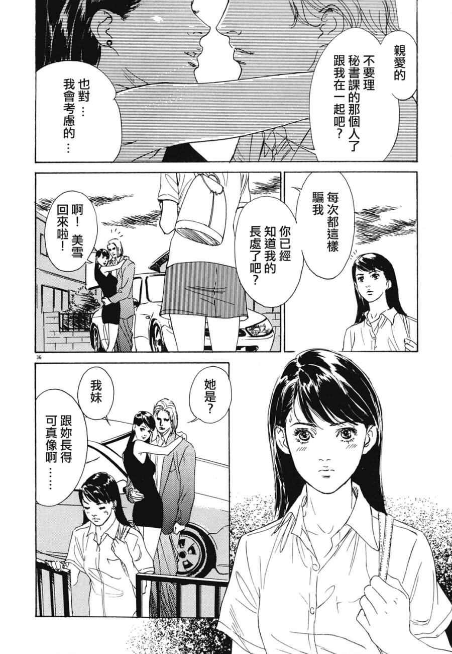 クレマチス[207P]第0页 作者:Publisher 帖子ID:64282 TAG:动漫图片,卡通漫畫,2048核基地